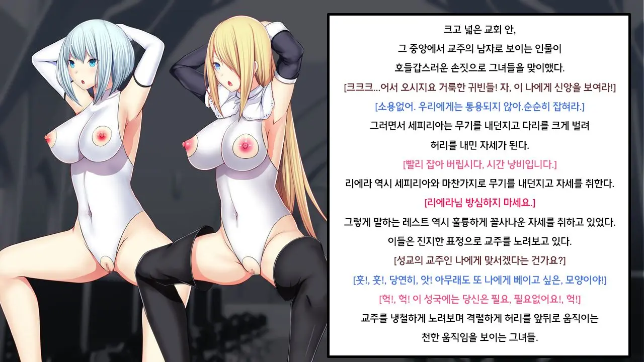 Senhime Bad Ending 2 -Cool Heroine Buzama Haiboku CG Shuu-